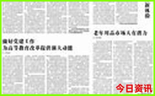 6月去哪里玩比较凉爽